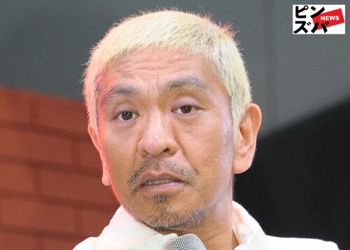 「声も消されてる」『クレイジージャーニー』の2大驚き　ダウンタウン松本人志“完全消去”とTOBE滝沢秀明社長まさかの登場