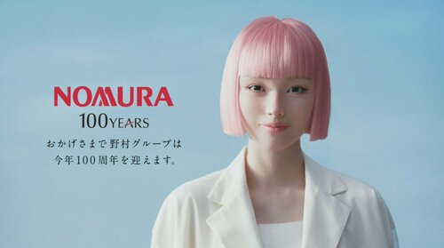 永野芽郁・田中圭・国分太一、中居正広氏…大スキャンダル頻発でCM界はAIタレントに大注目　芸能界からは嘆きの声