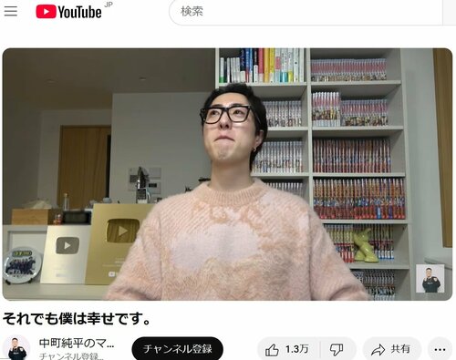 ヒカルが“不適切発言”中町JPとのコラボ動画を即削除 「不快に思う人が多くいた」、直後のえびじゃコラボ動画も削除の悪循環