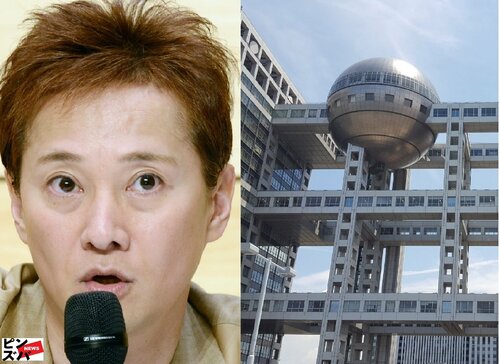 生島ヒロシ降板、辞任・港社長が復活の番組は「お通夜」、『ダウンタウンDX』は直前休止、お蔵入り番組も…中居ショックで業界大混乱