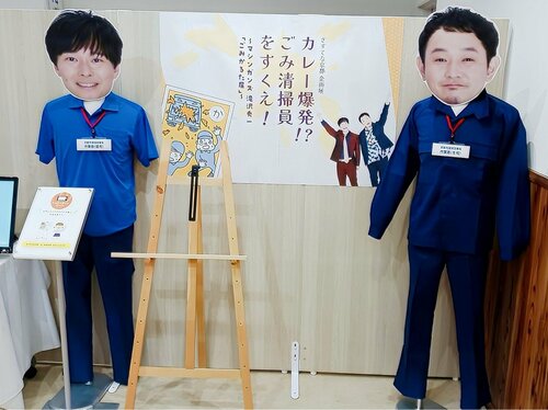 マシンガンズ時事放談「賞金で第2の人生へ！」　Netflix『ファイナルドラフト』【西堀亮×滝沢秀一】