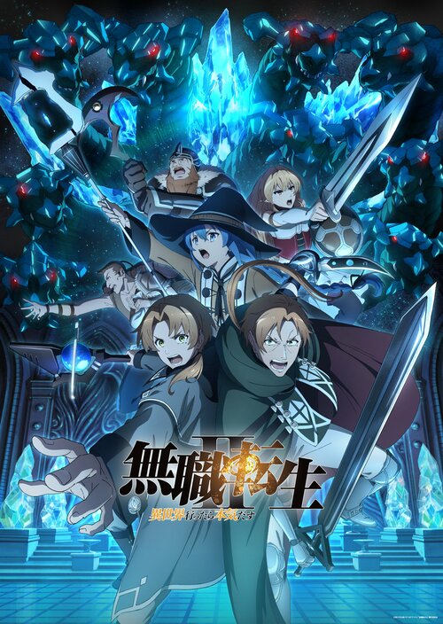 悪役令嬢、剣聖…「おじさん主人公アニメ」が続々放送 近年激増の背景に「視聴者層の変化」 共感ジャンルも多様化