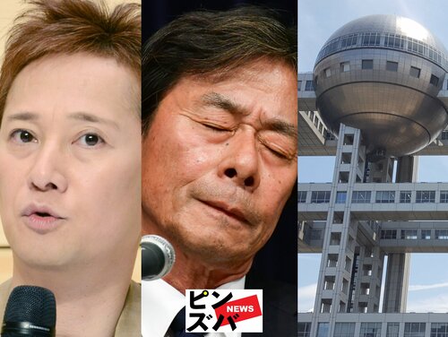 「残酷な画だった」フジテレビ検証番組、ネットには厳しい声も…大多亮氏の最低すぎる発言と日枝久氏の“本性暴露”は話題に