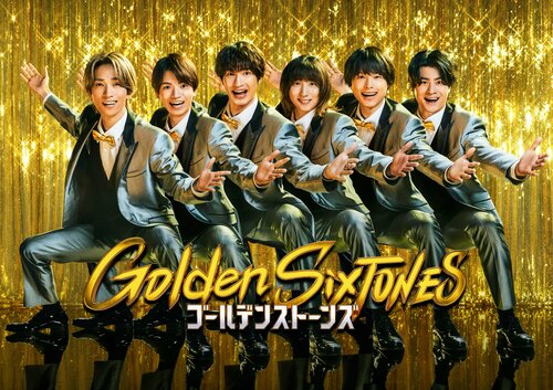 阿部寛＆永野芽郁、有働由美子も凌駕、新番組『Golden SixTONES』は“若者視聴率”がっちりの絶好スタート　元キー局プロデューサーが挙げる課題は？