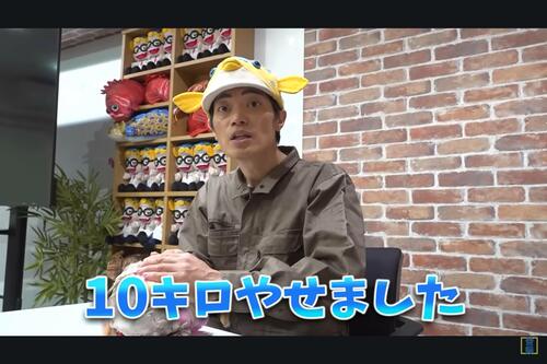 「スリム化に驚いた芸能人」ランキング、さかなクン「10キロ減」を抑えた