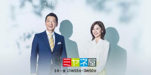 「苦手な毒舌タレント」ランキング、宮根誠司と並んだ「時代遅れ」なご意見番タレントは【トップ3】