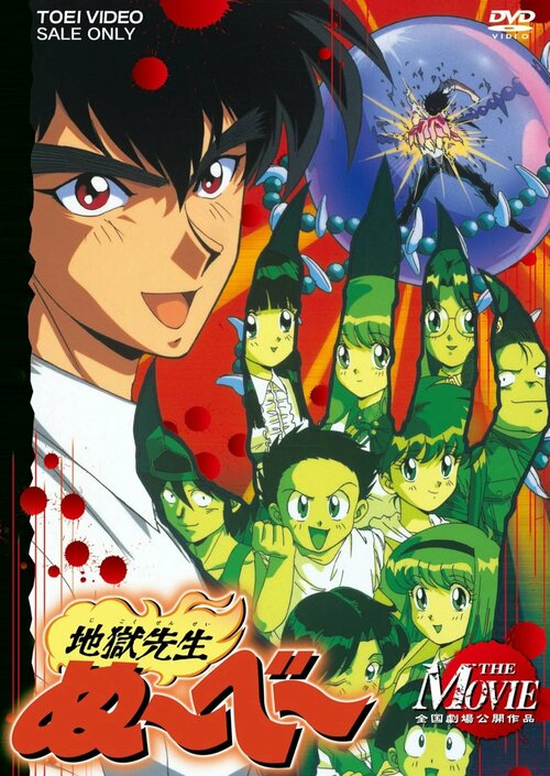 『ぬ～べ～』『らんま1/2』…怒涛の「90年代アニメ」リメイクラッシュ 背景に制作者の世代と新ビジネス