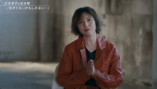 「運転しててこのままドーン！っていったら…」広末涼子容疑者が直近で語っていた感情のコントロールとアンチへの苦悩