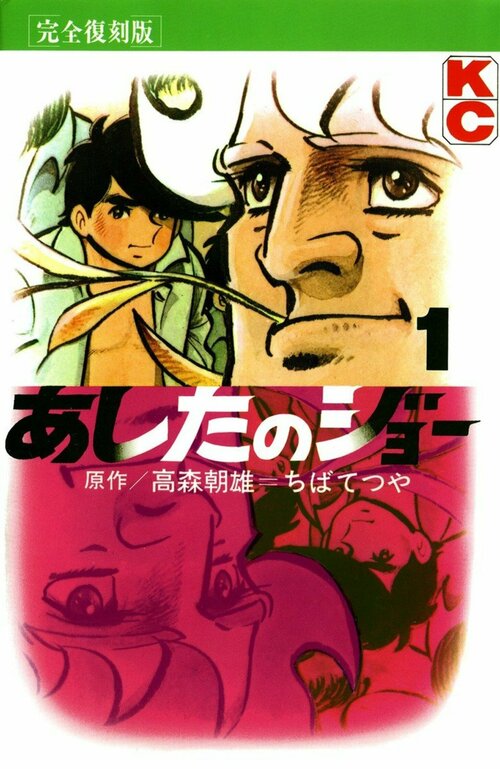 「不適切表現」だらけでZ世代驚愕⁉令和には放送できない「昭和の名作アニメ」７選