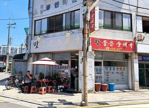 名前がかすれた看板にも名店の気配！Netflix『隣の国のグルメイト』に登場したソウル下町のスンデクッの店の魅力とは？【韓国グルメ】