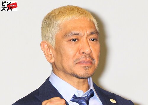 ダウンタウン松本人志、「X引退生活」突入へ 「復帰反対」ユーザーとバトルする自身のファン…過熱するSNSに憂慮か