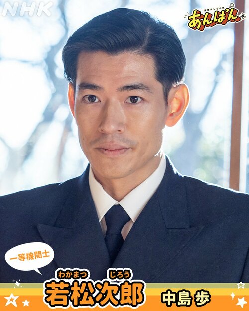 「大ブレイク若手俳優」ランキング、中島歩を抑えた普段のどの「ギャップがすごい」イケメンは【トップ3】