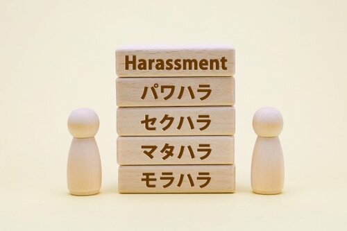 リモハラ、ペイハラ、カラハラまで…あなたが知らない「なんでもハラスメント時代」の恐怖