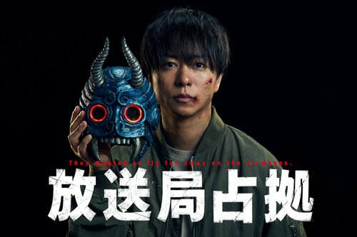 「また見たい櫻井翔ドラマ」ランキング、「占拠シリーズ」を抑えた「悪い役が新鮮」だったドラマは【第4位以下】