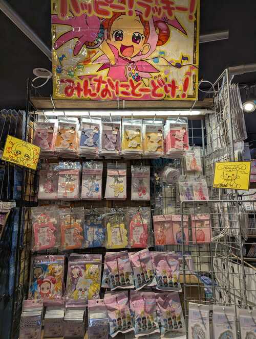 『たまごっち』『おジャ魔女』『ラブベリ』…昭和ブームに続いて“平成キャラ”大ブームの秘密