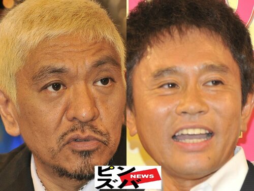 コロナ第11波の中…過去の対策をイジった『水曜日のダウンタウン』から大手企業がスポンサー撤退 取材に「不快感を与える内容」