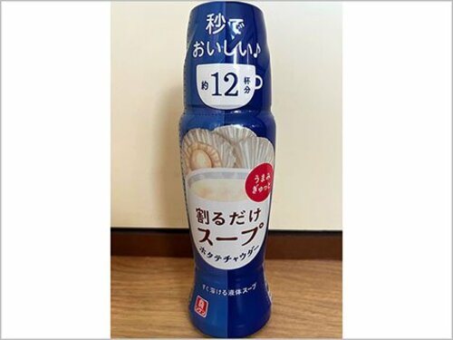 リケン『割るだけスープ』が大ヒット中　本当にうまい「お湯だけ簡単スープ」を徹底調査