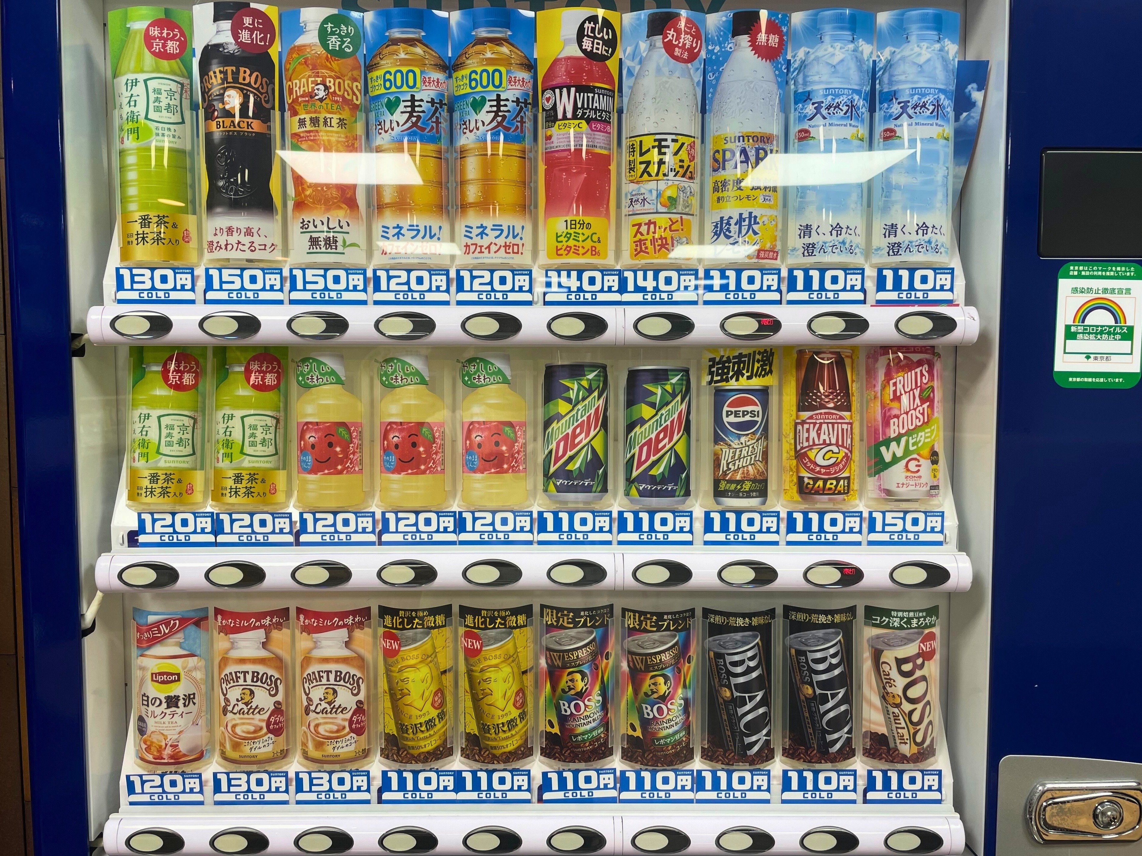 熱中症予防に不可欠…｢真夏に飲むべき」ペットボトル飲料&｢真夏に気をつけたい」ペットボトル飲料