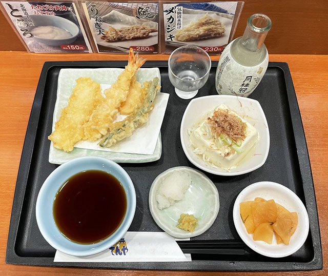 『天丼てんや』エビ、イカ、レンコン、インゲンの天ぷらと日本酒のセット ※撮影/編集部