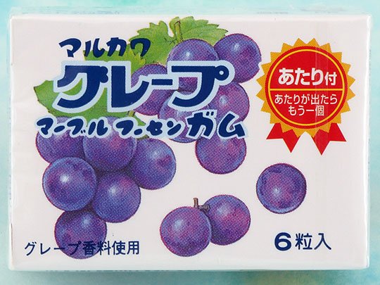 ちゃんとブドウ味の『マルカワグレープマーブルフーセンガム』 ※撮影/編集部