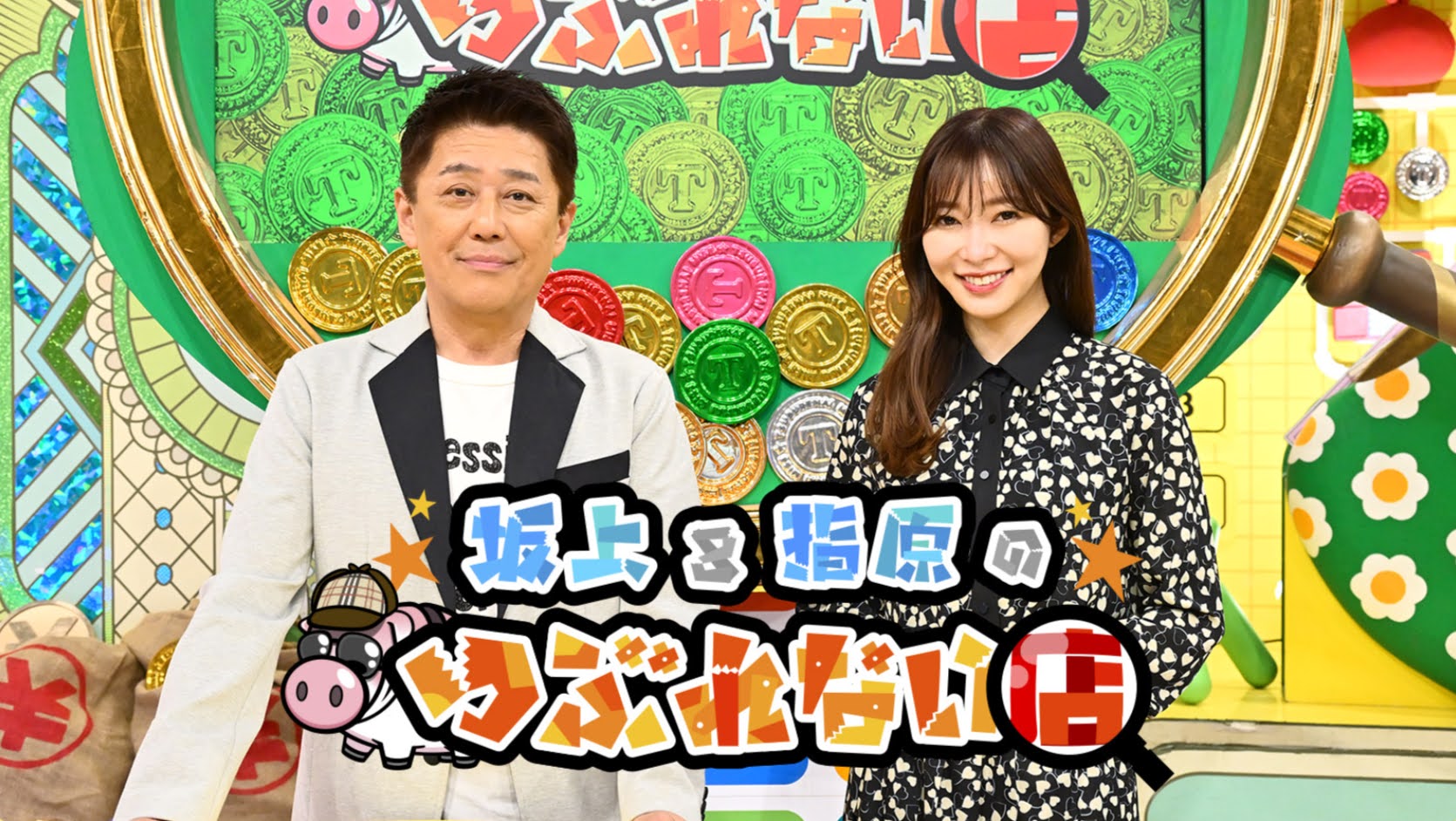 女性が「苦手な男性バラエティタレント」ランキング、毒舌が