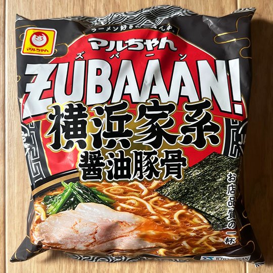 『マルちゃんZUBAAAN! 横浜家系醤油豚骨』。 ※撮影/編集部