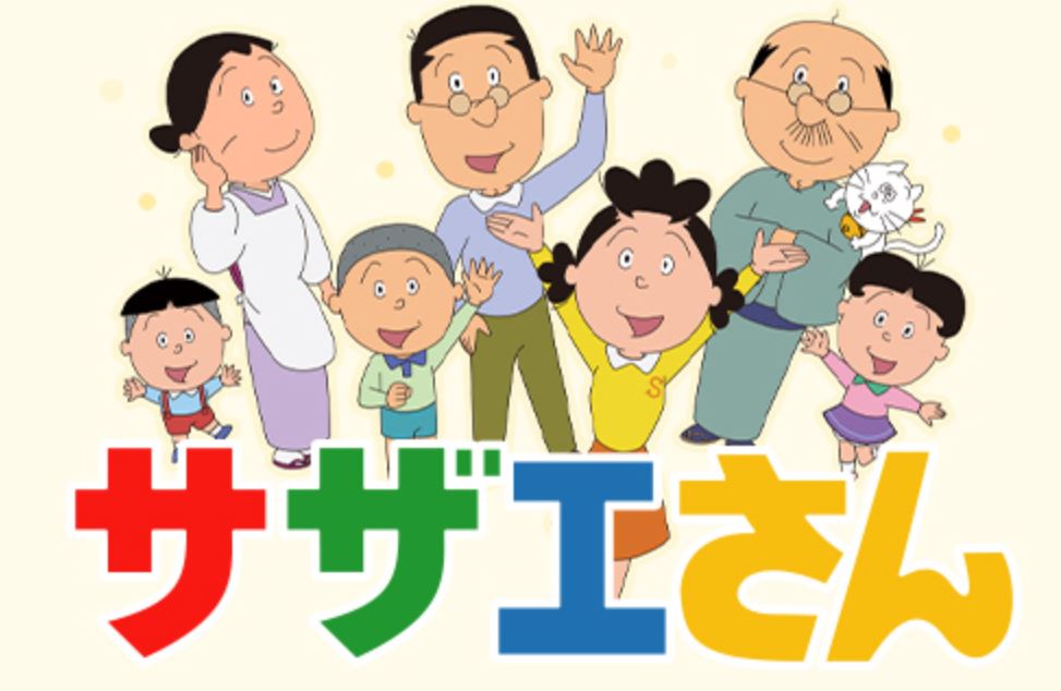 「テレビの悪い所こういう所」フジ、サザエさん再放送に「ワイプ」で怒りの声殺到　ディズニーに続く不評演出
