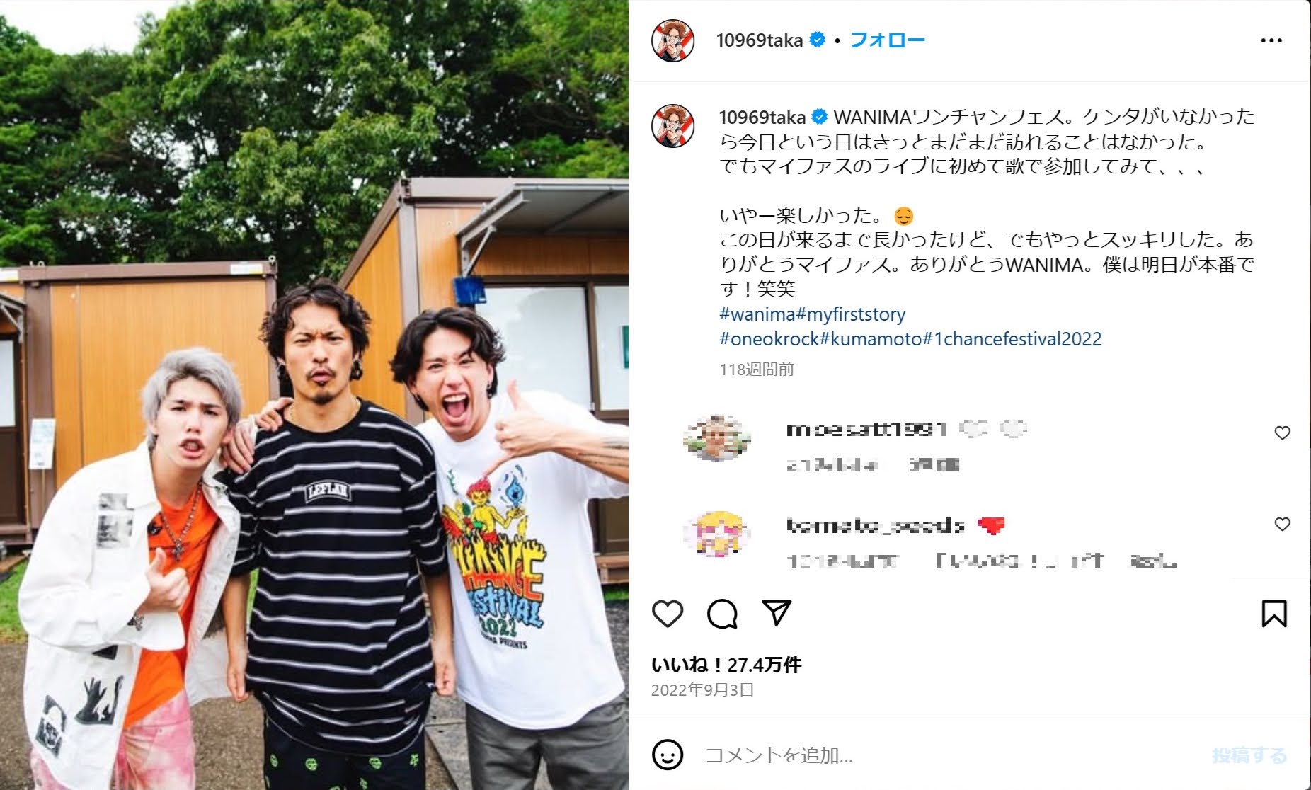 ONE OK ROCK マイファス　ピアス2個セット 森兄弟　ワンオク　Taka 日本の音楽界で歌が上手い兄弟と言えばワンオクロックのTakaと