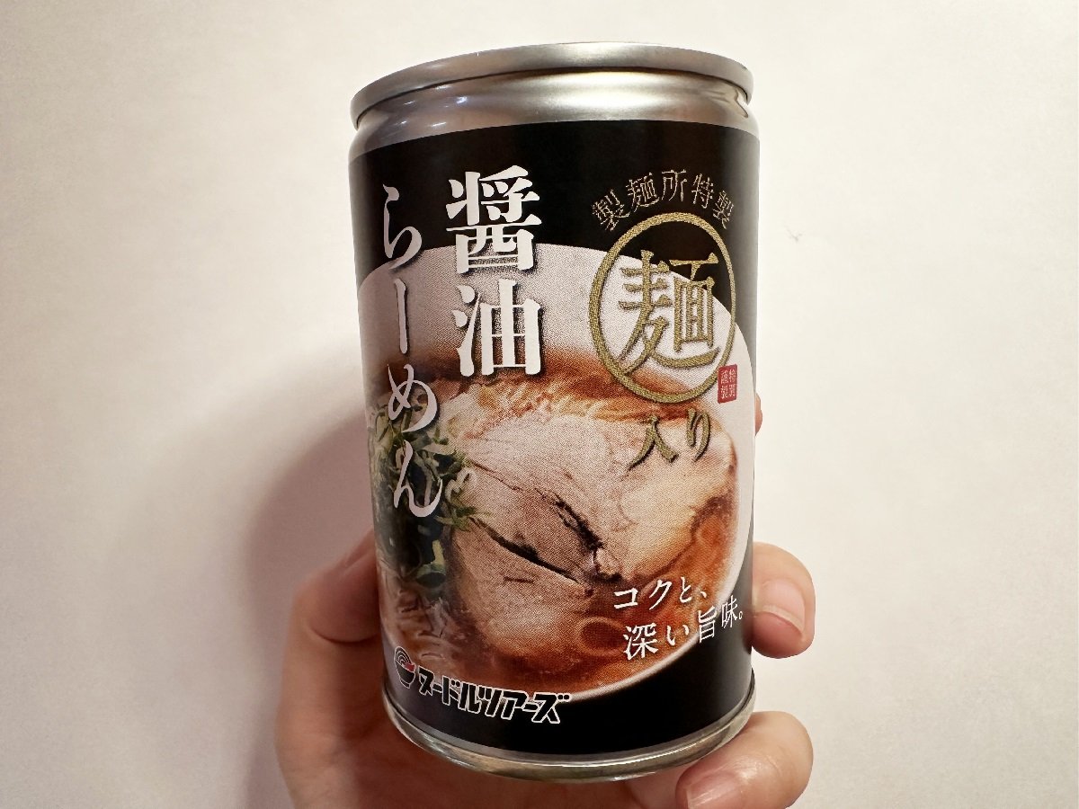 ついに「ラーメンの缶詰」が新発売　スープに浸かっても伸びない小麦麺を実現、