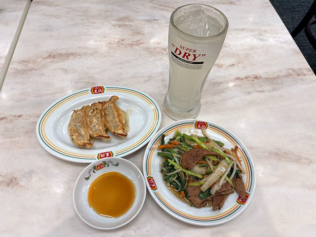 『餃子の王将』ジャストサイズの餃子、ニラレバ炒め、レモンサワー ※撮影/編集部