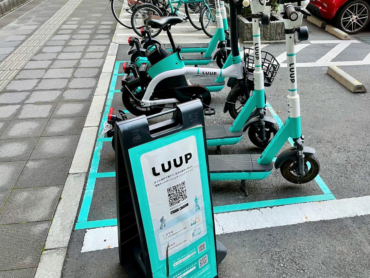 「LUUP返却できない、深夜の寒空で絶望」　電動キックボードの