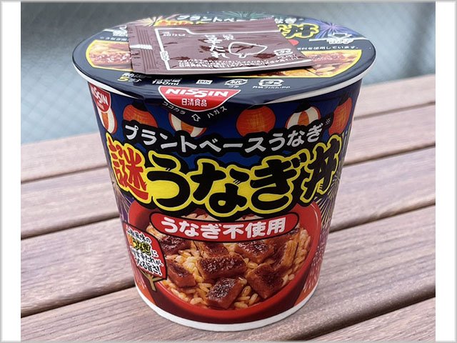 まるでマグロ、ほぼウニも…「謎うなぎ」“1分完売”に日清食品は謝罪、専門家イチ押し「激ウマ謎飯」5選