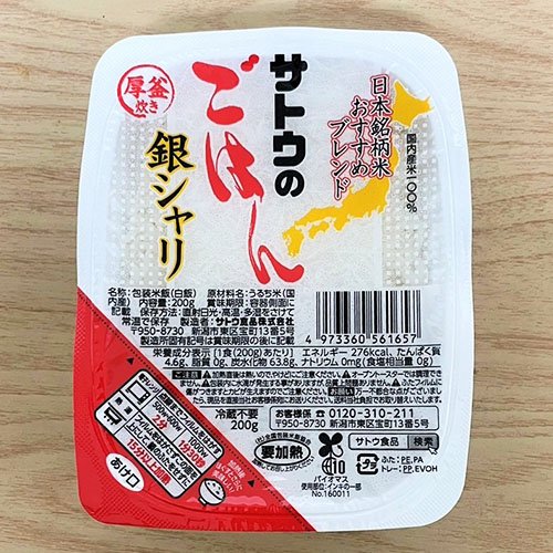 『サトウのごはん 銀シャリ』安心感のある定番の味 ※撮影/編集部