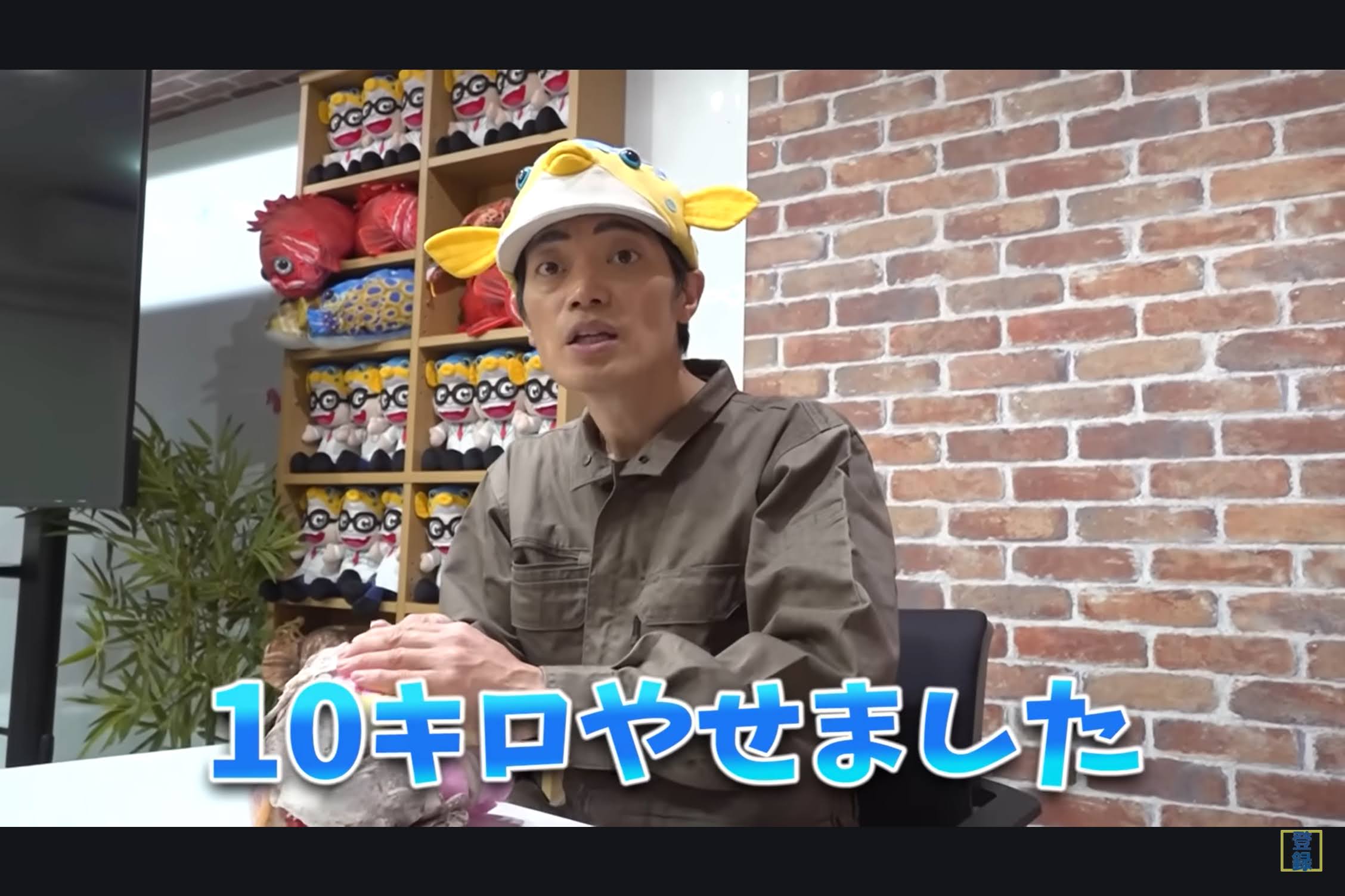「スリム化に驚いた芸能人」ランキング、さかなクン「10キロ減」を抑えた