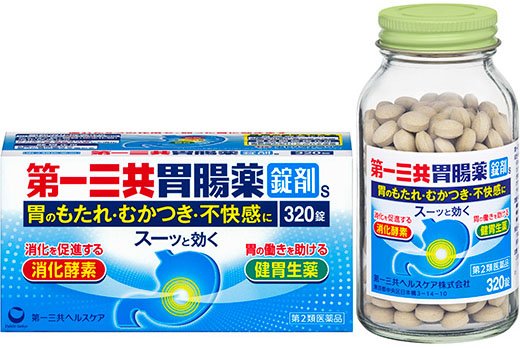 第一三共胃腸薬ｓ　※画像は「第一三共ヘルスケア」ＨＰより