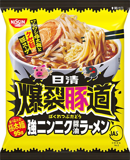 『日清爆裂豚道 強ニンニク醤油ラーメン』 ※画像は日清食品公式HPより