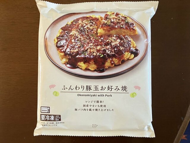 ローソンの冷凍食品、ふんわり豚玉お好み焼き、パッケージ ※画像/ピンズバ編集部