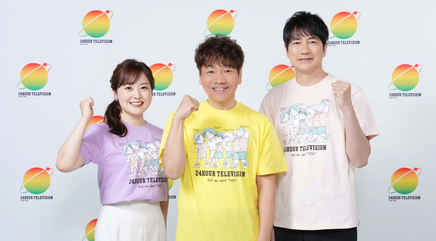 「今年も『24時間テレビ』あるんだ」辛らつ意見も多数のなか…2年連続「総合司会・上田晋也」“一択”だった深い理由