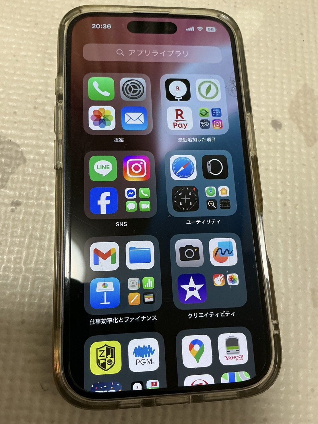 iPhone「20万円突破」時代に考えたいスマホを長持ちさせるバッテリーの使い方4か条　就寝中の充電は絶対ダメetc.