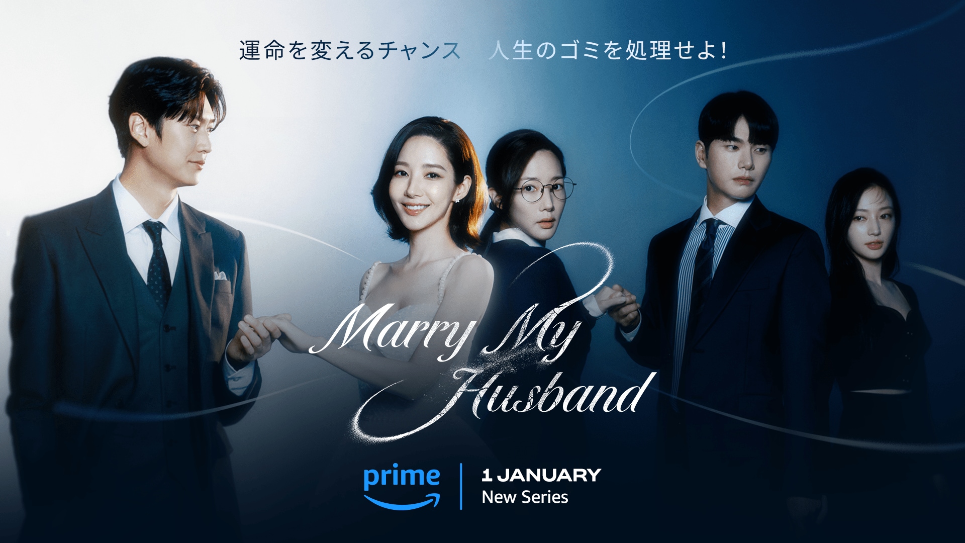 「ありえない設定の作品」で選ぶ歴代名作ベスト8！『私の夫と結婚して』『哲仁王后』の他に選んだランキング1位は？【康熙奉のサランヘジョ韓ドラ〈144〉】