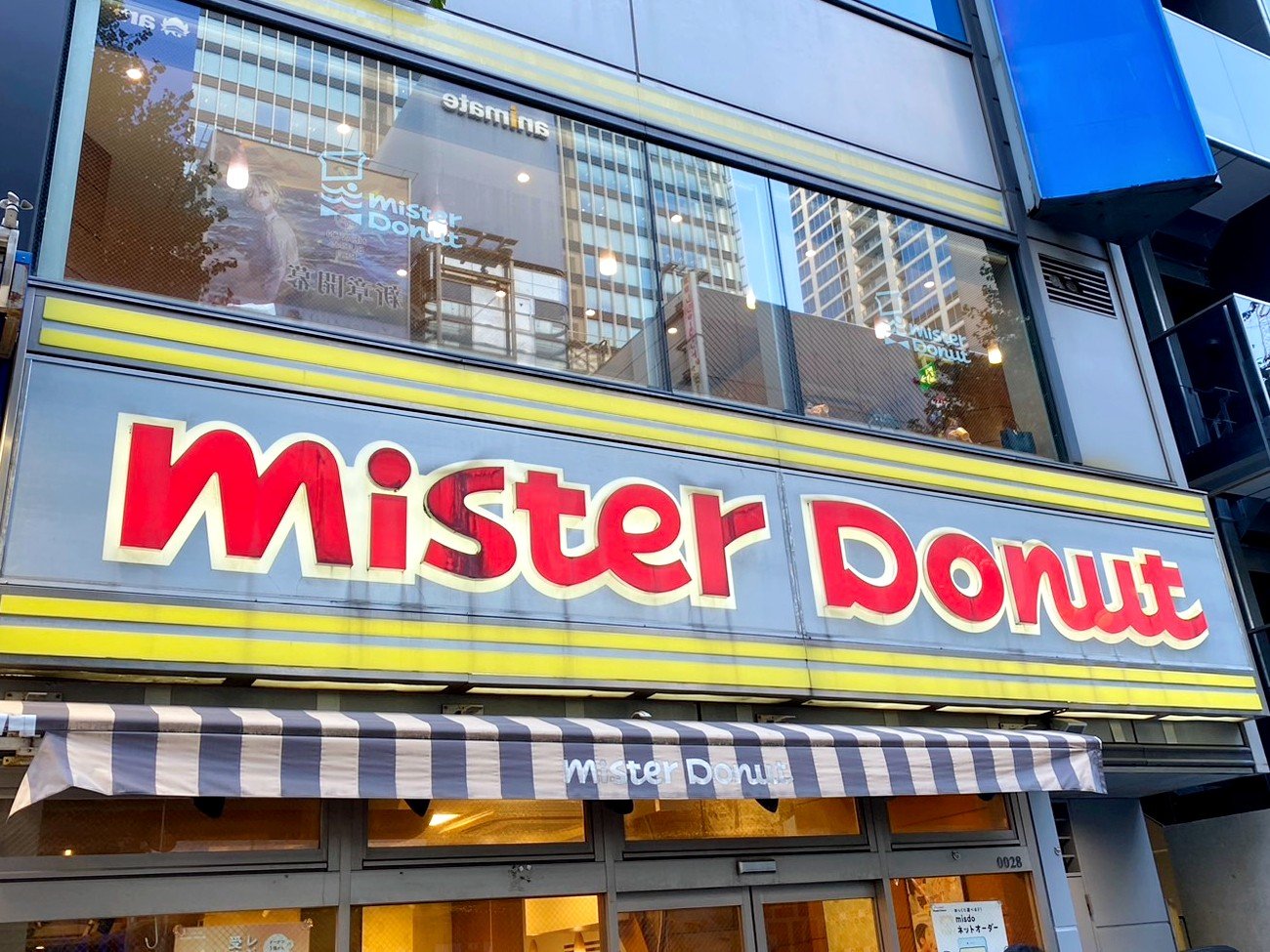 ミスタードーナツ「看板商品を50円近く値上げ」でも業績右肩上がり コラボ＆1度限りのレア商品…ファンを放さない魅力