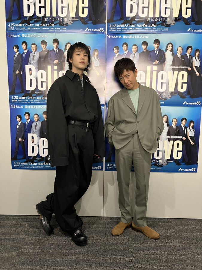 ※画像は『Believe－君にかける橋－』の公式X『@believe_tvasahi』より