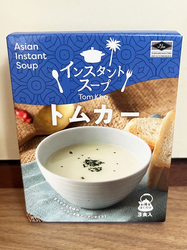 『アジアンインスタントスープ』トムカーのパッケージ画像(各127円)※撮影/編集部