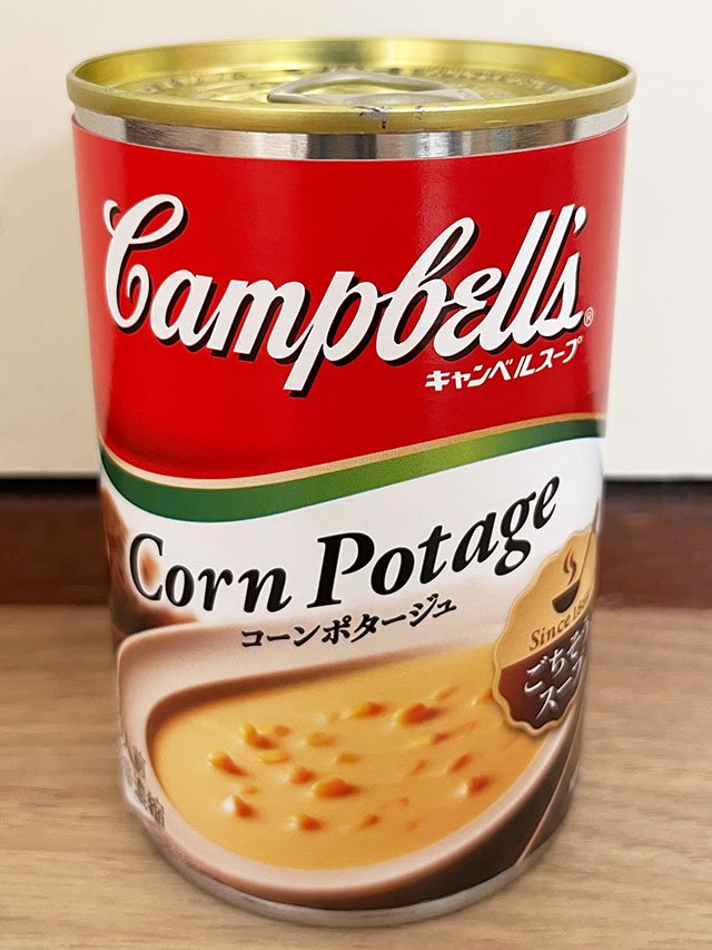 『スープコーンポタージュ』のパッケージ画像(キャンベル・367円) ※撮影/編集部