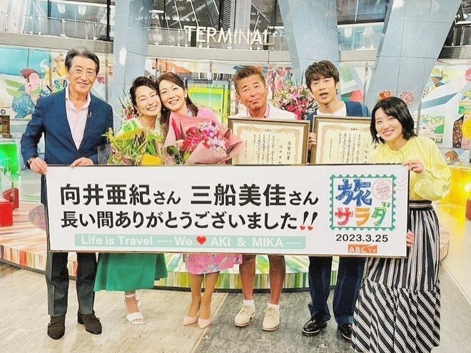 【9月28日で事実上の引退か】「芸歴51年」神田正輝、27年半の『旅サラダ』集大成を邪魔する2人の男