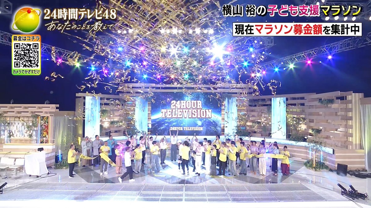 【キー贈呈式でトラブル】『24時間テレビ』賛否両論の中…日テレ上層部の最大関心事は「赤字1157億円」スポンサー企業の動向