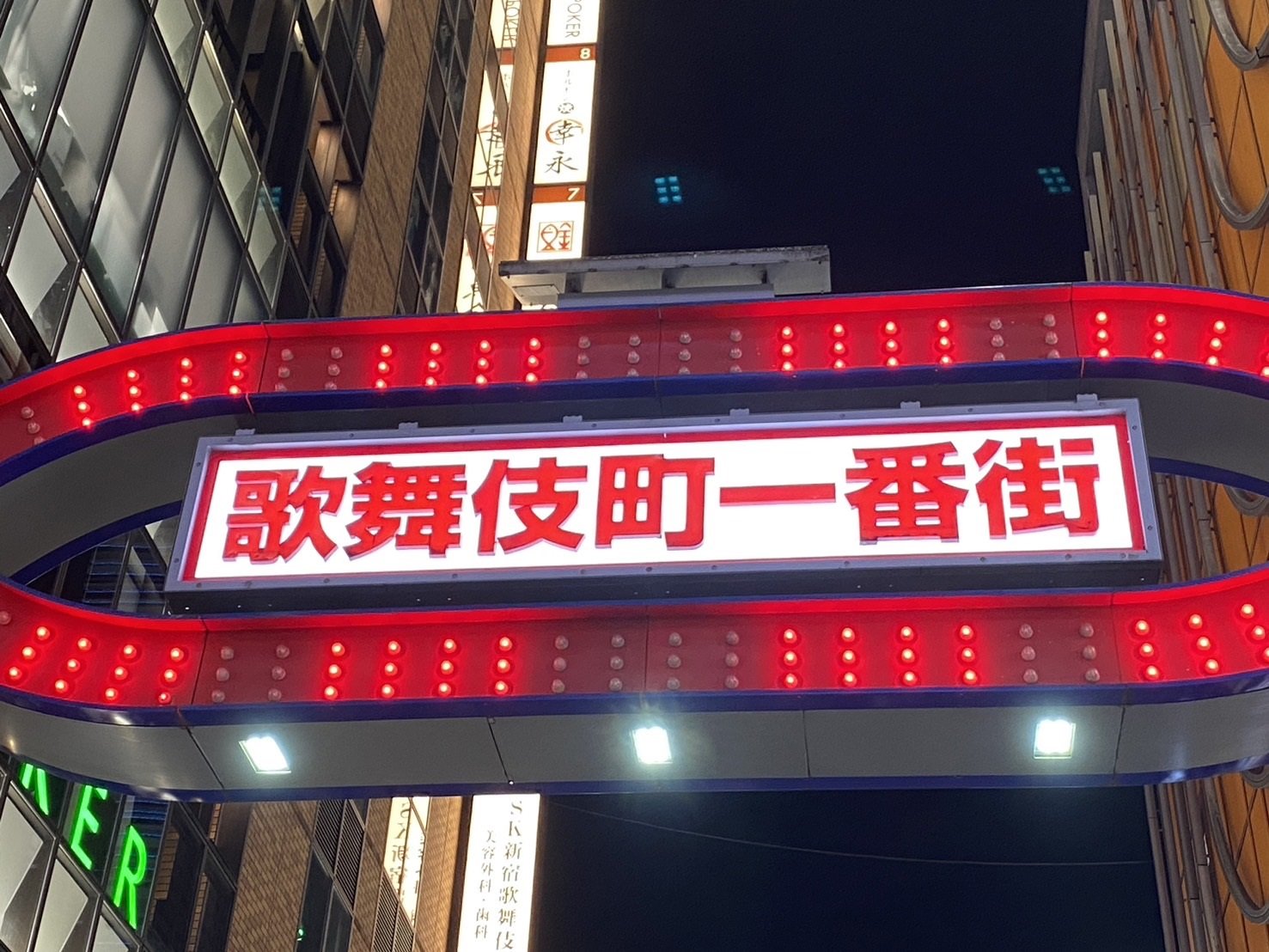 渋谷区に続き新宿区もハロウィンに「NO」 トー横周辺には“予算3000万円警備員100名超対策” 在住者の「本音」