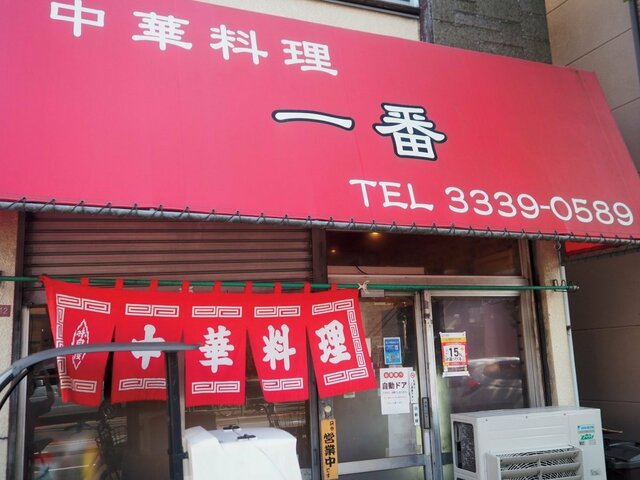 店舗 外観