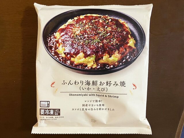 ローソンの冷凍食品、ふんわり海鮮お好み焼(いか・えび)、パッケージ ※画像/ピンズバ編集部