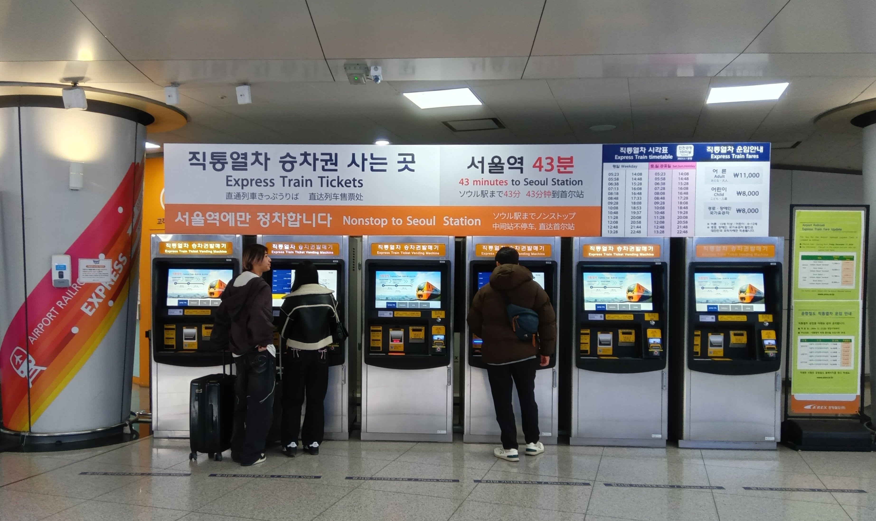 キャッシュレス社会の韓国、ソウル滞在中はどのカードが便利？仁川空港に到着してプリペイドカードのWOWPASSをつくろうと思ったが…【韓国の個人旅行ガイド】